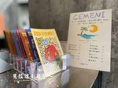 -CEMENT·coffee bar (凤凰创意园店)