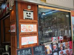 -维園(小梅大街店)