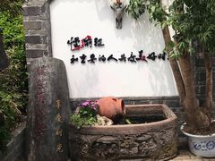 -慢丽江·云南野生菌土鸡锅(付家庄店)
