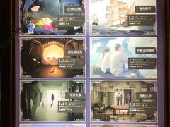 -H次元沉浸剧情密室(街道口店)
