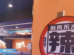 -渔香岛美蛙鱼头火锅店(威清路店)