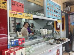 -固海糕团店