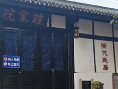 -磁器口古镇