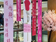 -汇腾天虹(吕厝店)
