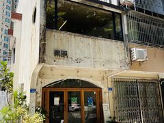-素咫咖啡CLIFEROSE(新安店)