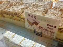 -苹果花园(南泉路店)
