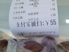 -奶酪魏(牛街总店)