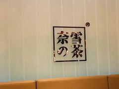 -奈雪的茶(金地广场店)