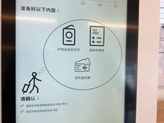 -维也纳国际机场