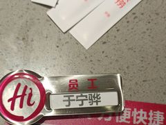 -海底捞火锅(奥森店)