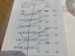 -琼菜王(南海店)