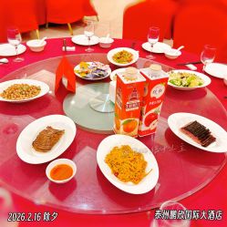 -鹏欣国际大酒店·宴会厅