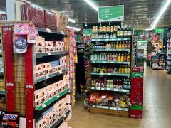 -婕妮璐超市 Jenny Lou’s Shop(三里屯店)