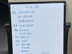 -然寿司(郎园vintage店)