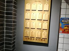 -三兄弟高炉烧饼