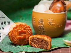-杭州香格里拉·香宫中餐厅