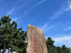 -威海国际海水浴场旅游区