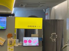 -茶力的小怪兽(梅林卓悦汇店)