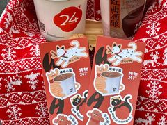 -炖物24章·顺时轻养茶(黄龙店)