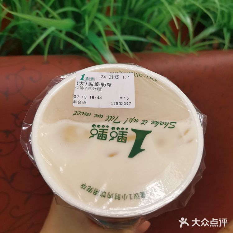续命奶茶测评，一点点奶茶&奶绿