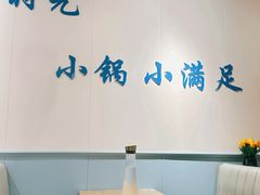 -米泰芒·东南亚料理(体育西店)