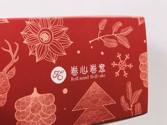 -卷心卷意·轻甜蛋糕(新光天地店)