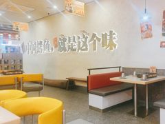 -令狐冲烤鱼·烧菜馆(达明店)