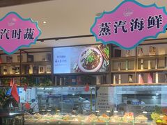 -珊海荟海鲜楼·天津菜·海肠捞饭·皮皮虾锅贴王(佛罗伦萨店)