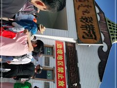 -186彩带河