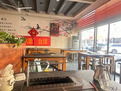 -桃园烧烤·砂锅(商业步行街店)