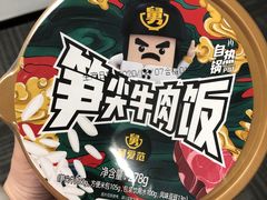 -老娘舅(总部自由港店)