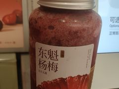 -苏阁鲜果茶(虎门君乐汇店)