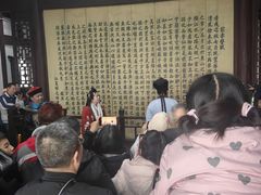 -东坡赤壁风景名胜区