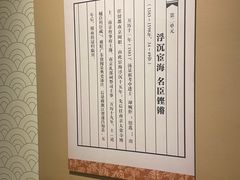 -汤显祖纪念馆