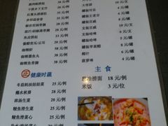 菜单-鱼醉无骨鱼·中山脆肉鲩(荔湾路店)