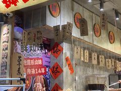 -乐山鲜知味钵钵鸡(奎星楼店)