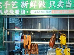 -悦满楼·西关名点·湛江名菜(航空综合大厦店)