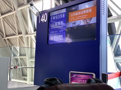 -星巴克(成都机场T2店)