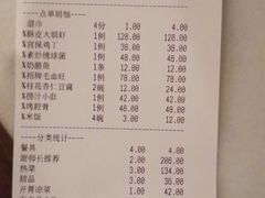 -情满四合院·小酒馆(后现代城店)