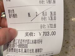 -星龙海鲜(望江东路店)
