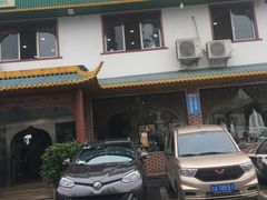 -临夏清真餐馆羊肉火锅(安德民族商贸城店)