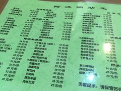 菜单-阿洪锅贴王(小吃城店)