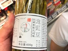 -Olé精品超市(天汇广场店)