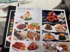 -祥记·苏帮菜·松鼠桂鱼(湖畔天城店)