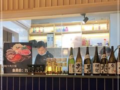 -村上一屋·亚洲菜融合小馆(南楼店)
