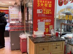 -味多美蛋糕(亚非大厦店)