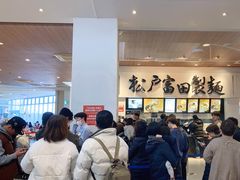 -三井奥特莱斯购物城(木更津店)
