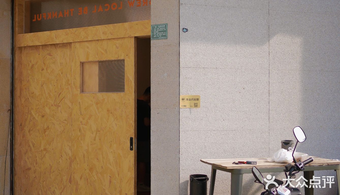 东莞新店🪵全新曲奇色调系列犀啡丽2.0🍪