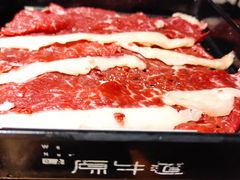 -原牛道·潮汕围炉火锅(讯美店)