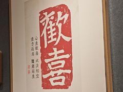 -邈墨茶馆(大兜路1号店)